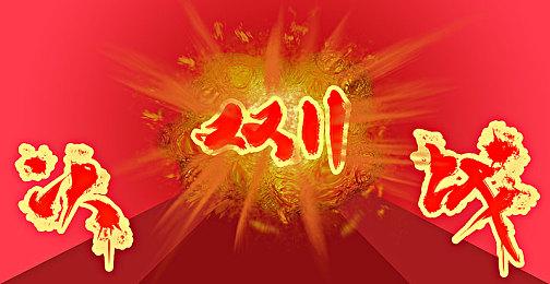 动作肉鸽音游《节奏战士》4月4日发售，享受一场酣畅淋漓的战斗！